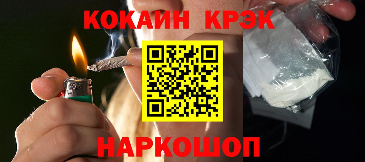 Cocaine Эквадор Свободный