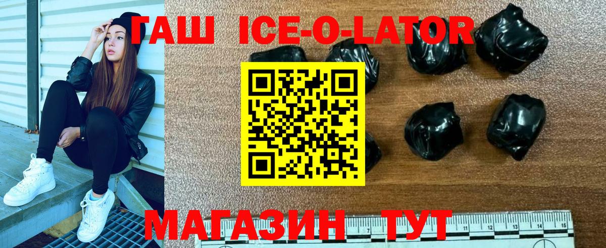 ГАШ  Вход с VPN  Гашиш AMNESIA HAZE  Свободный  ГАШИШ VHQ 