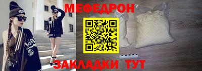 соль ск Новодвинск