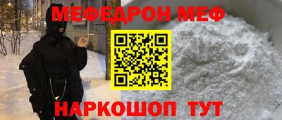 соль ск Новодвинск