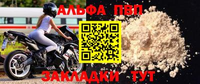 соль ск Новодвинск