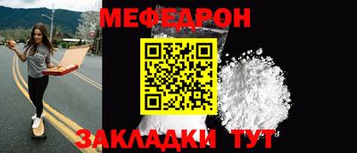 герыч Новокубанск
