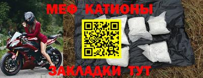 герыч Новокубанск