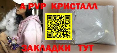 соль ск Новодвинск