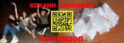 соль ск Новодвинск