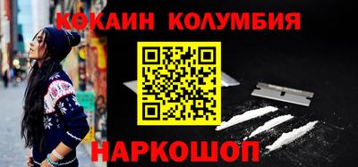 герыч Новокубанск