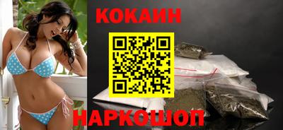 соль ск Новодвинск