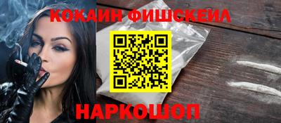 герыч Новокубанск