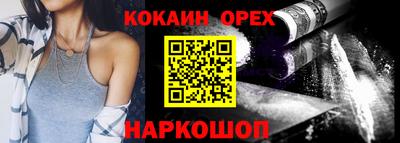 герыч Новокубанск