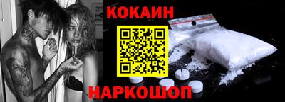 герыч Новокубанск