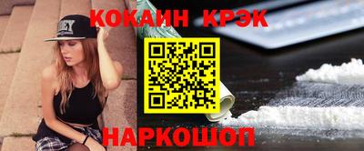 герыч Новокубанск