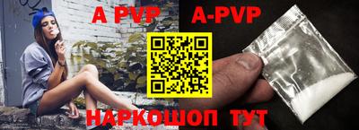 mdpv Новозыбков