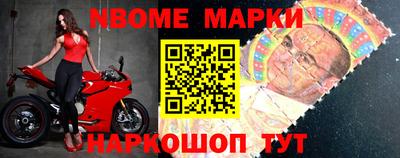 герыч Новокубанск