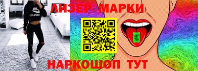 соль ск Новодвинск