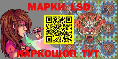 герыч Новокубанск