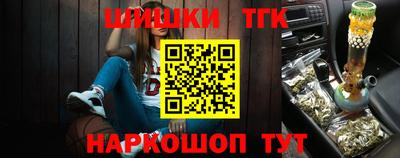 герыч Новокубанск