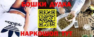 герыч Новокубанск