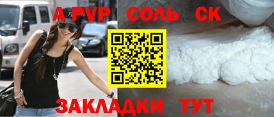mdpv Новозыбков