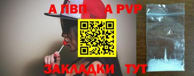 соль ск Новодвинск