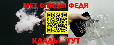 mdpv Новозыбков