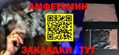 соль ск Новодвинск