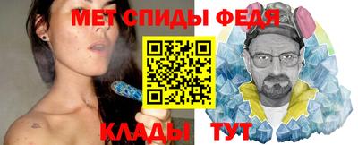 mdpv Новозыбков