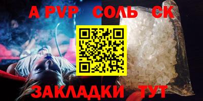 mdpv Новозыбков
