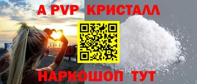 mdpv Новозыбков