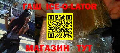 mdpv Новозыбков