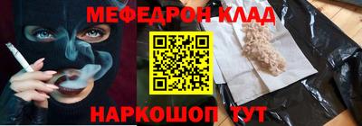 соль ск Новодвинск