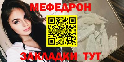 герыч Новокубанск