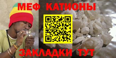 mdpv Новозыбков