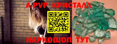 герыч Новокубанск
