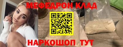 герыч Новокубанск
