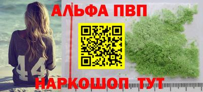 соль ск Новодвинск