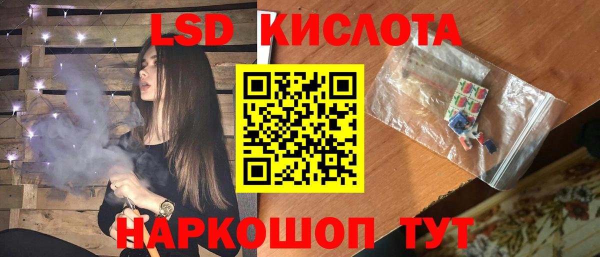 LSD-25 экстази ecstasy  Вход с VPN  Свободный  Лсд 25 экстази ecstasy 