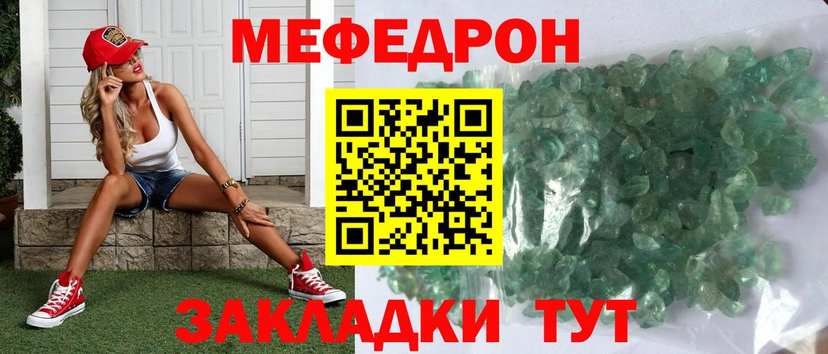 мега tor  МЯУ-МЯУ 4 MMC  Вход с VPN  Свободный 