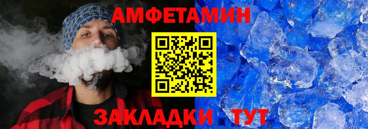 МЕТАМФЕТАМИН винт  МЕТАМФЕТАМИН винт  Свободный  Вход с VPN 