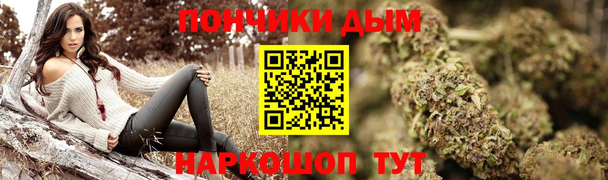 Свободный  Канабис план  Конопля White Widow  Шишки марихуана THC 21%  Вход с VPN  Бошки Шишки Ganja 