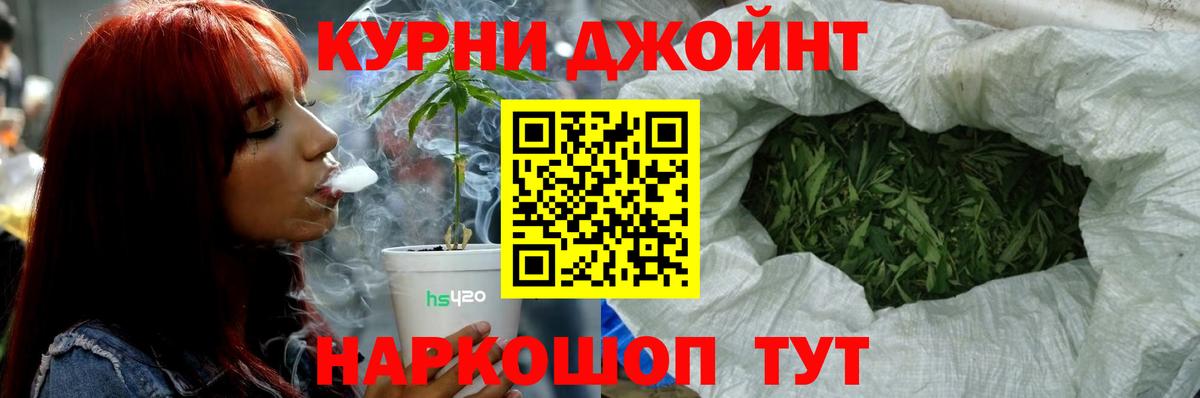 Бошки Шишки LSD WEED Свободный